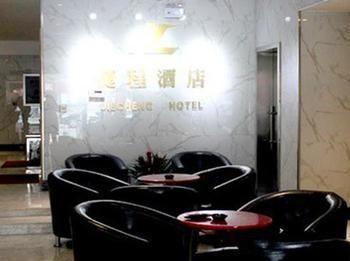 Xiecheng Business Hotel - Taiyuan 外观 照片